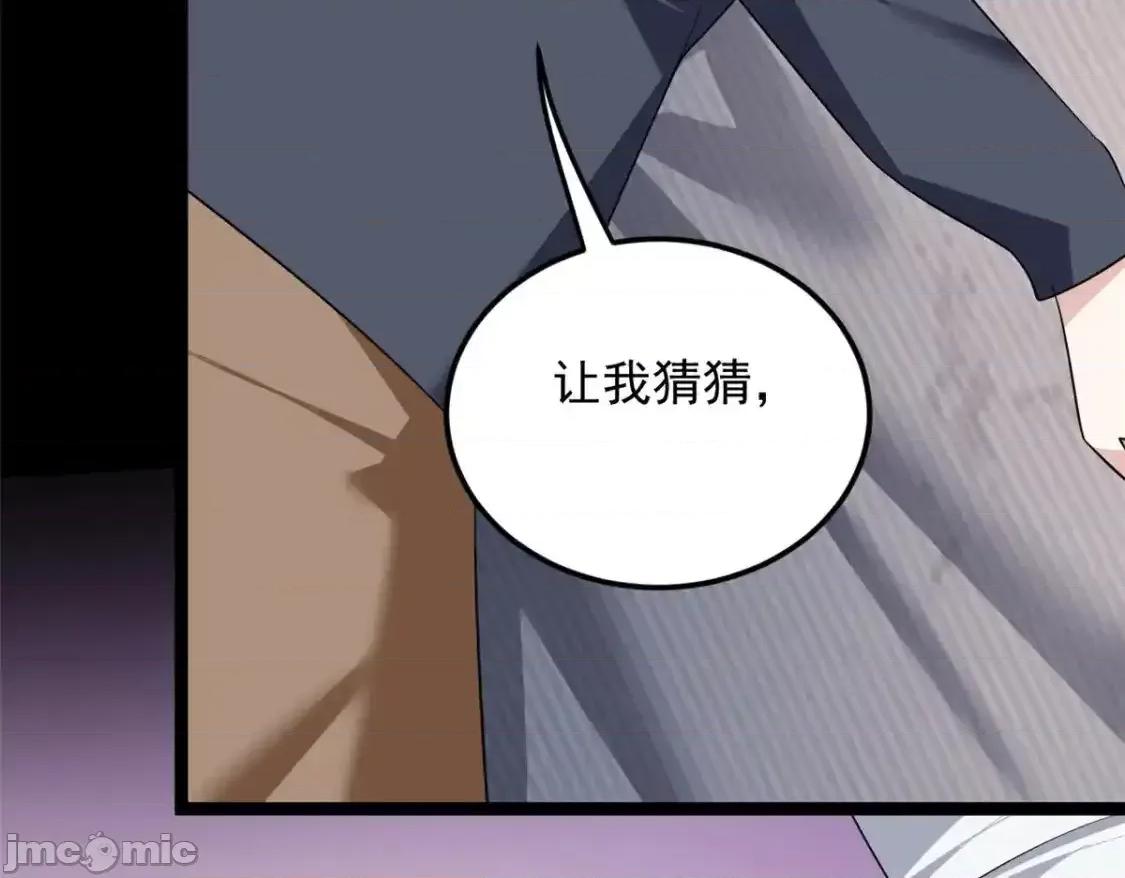 这裡的妹子都想攻略我？！ 这里的妹子都想攻略我？！_147_又见血月 第26页