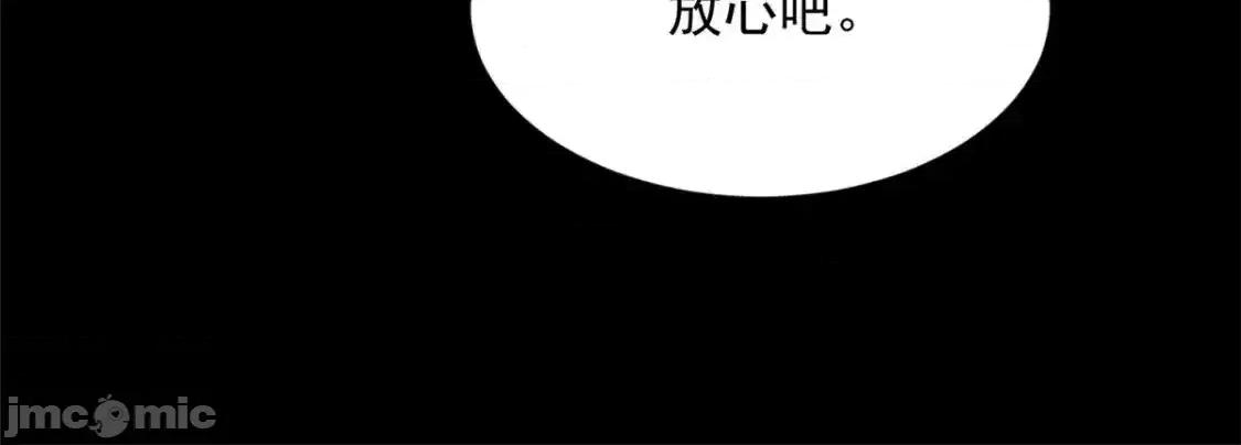 这裡的妹子都想攻略我？！ 这里的妹子都想攻略我？！_147_又见血月 第36页