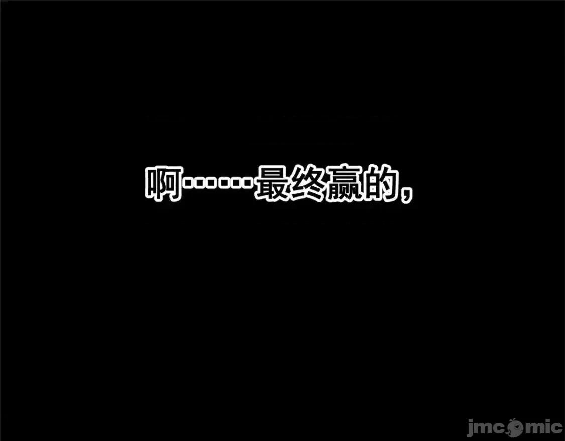 这裡的妹子都想攻略我？！ 这里的妹子都想攻略我？！_147_又见血月 第70页