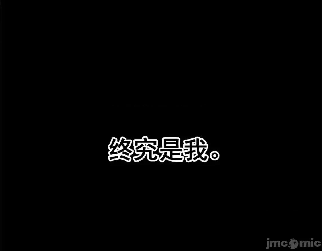 这裡的妹子都想攻略我？！ 这里的妹子都想攻略我？！_147_又见血月 第71页