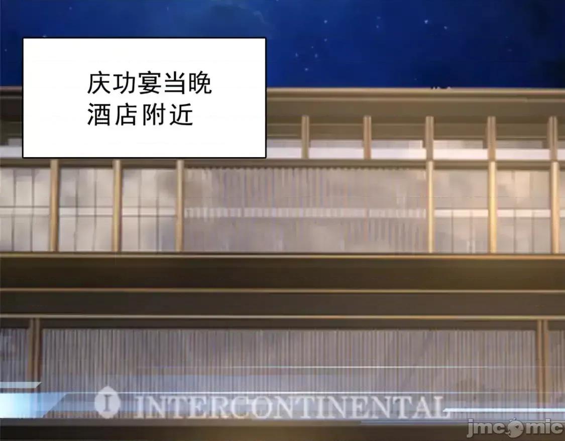 这裡的妹子都想攻略我？！ 这里的妹子都想攻略我？！_147_又见血月 第74页