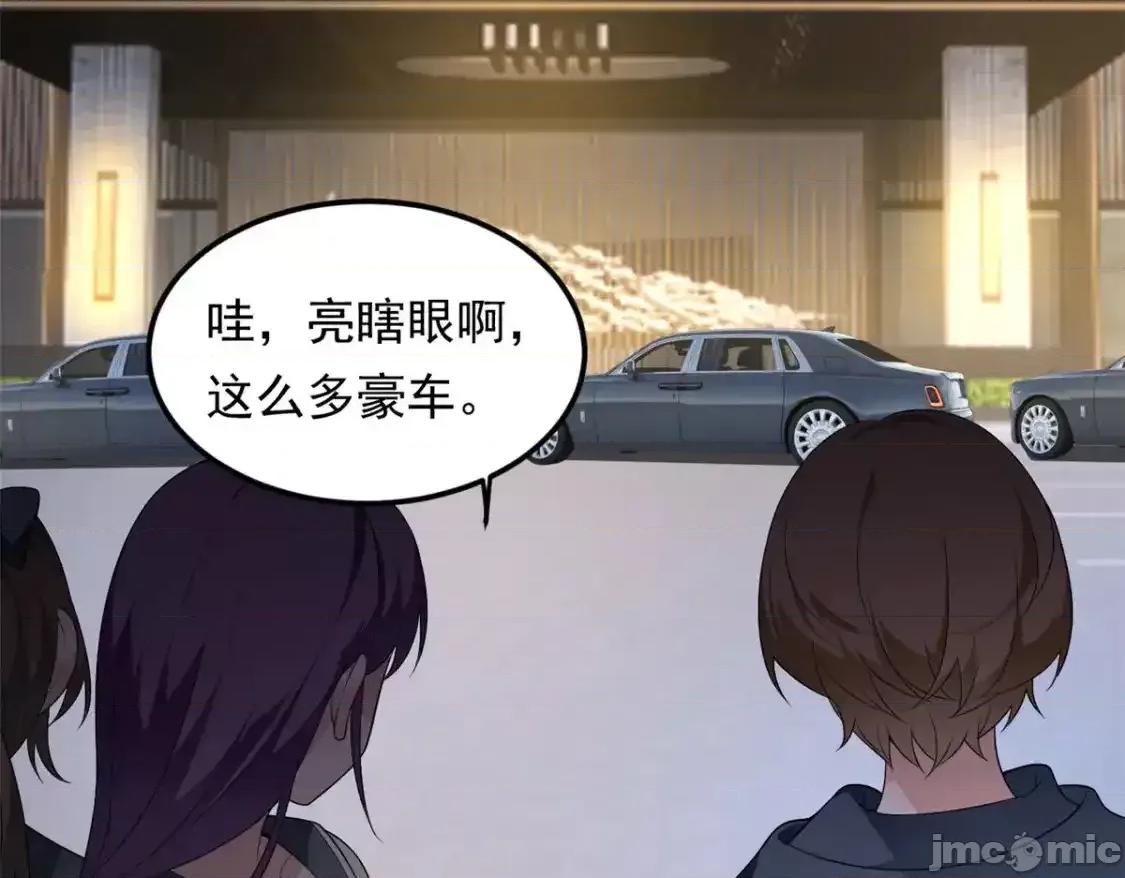 这裡的妹子都想攻略我？！ 这里的妹子都想攻略我？！_147_又见血月 第75页