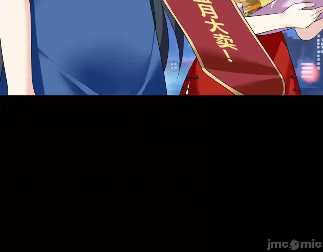 这裡的妹子都想攻略我？！ 这里的妹子都想攻略我？！_147_又见血月 第79页