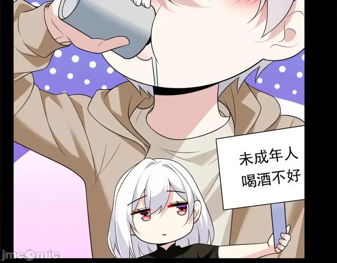 这裡的妹子都想攻略我？！ 这里的妹子都想攻略我？！_147_又见血月 第93页