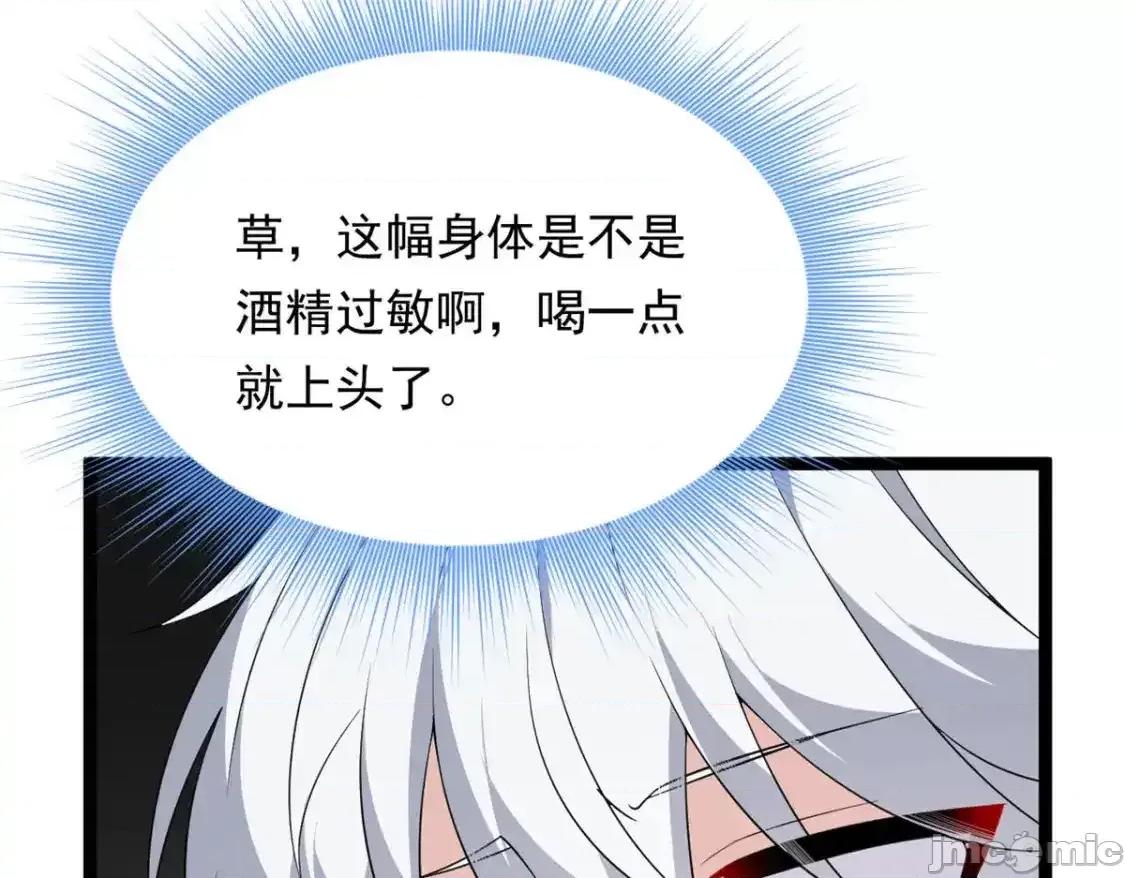 这裡的妹子都想攻略我？！ 这里的妹子都想攻略我？！_147_又见血月 第100页