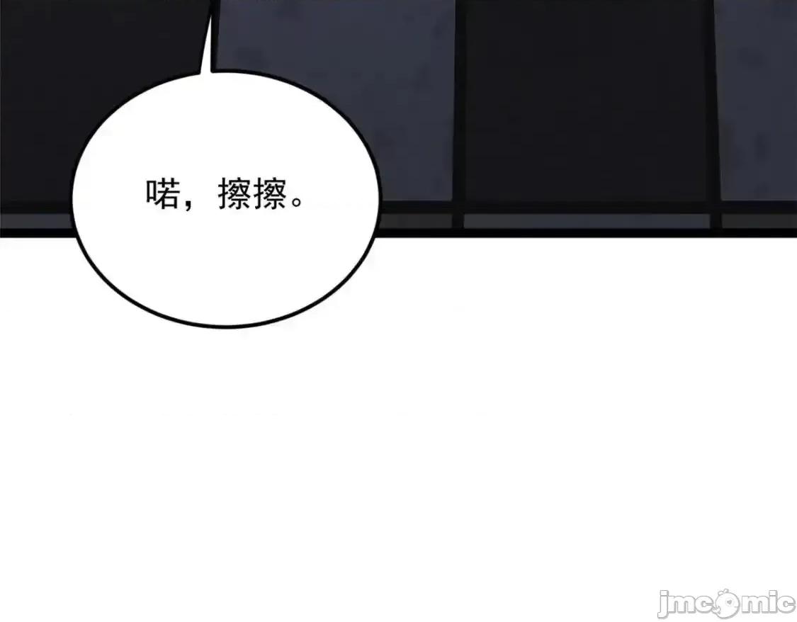 这裡的妹子都想攻略我？！ 这里的妹子都想攻略我？！_147_又见血月 第105页