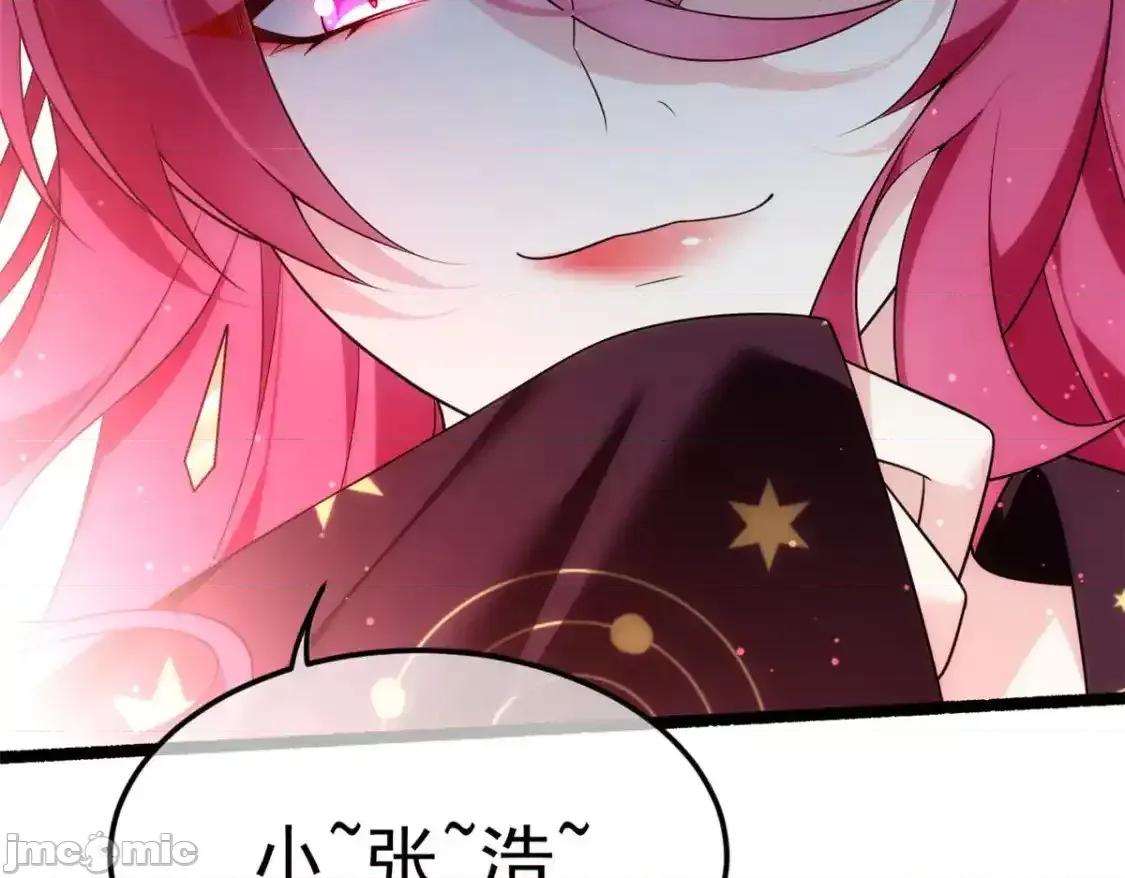 这裡的妹子都想攻略我？！ 这里的妹子都想攻略我？！_147_又见血月 第114页