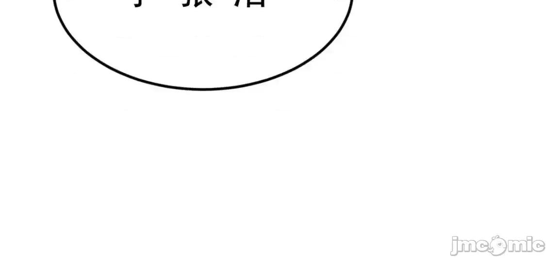 这裡的妹子都想攻略我？！ 这里的妹子都想攻略我？！_147_又见血月 第115页