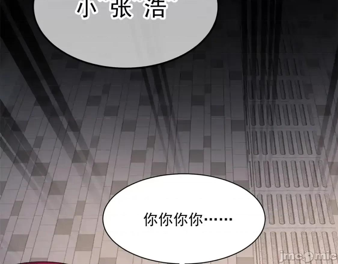 这裡的妹子都想攻略我？！ 这里的妹子都想攻略我？！_148_交际舞 第10页