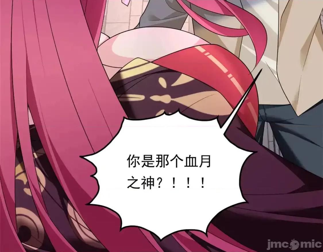 这裡的妹子都想攻略我？！ 这里的妹子都想攻略我？！_148_交际舞 第12页