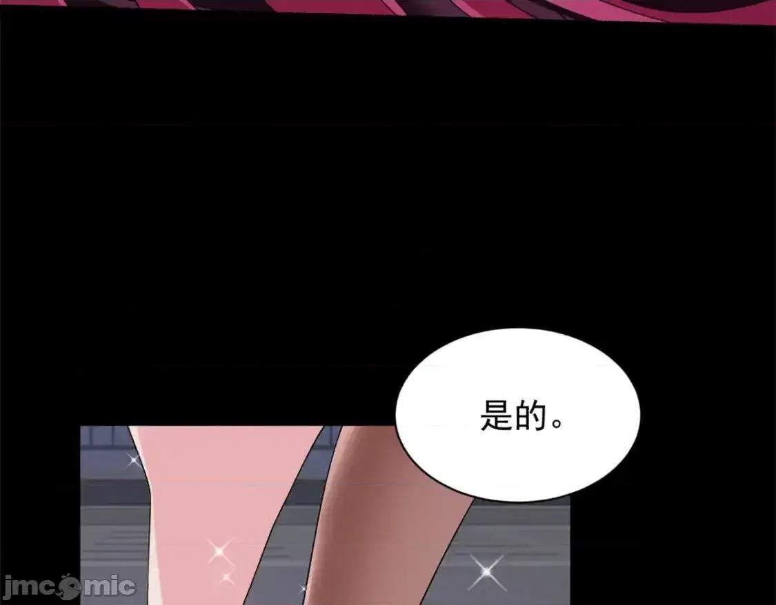 这裡的妹子都想攻略我？！ 这里的妹子都想攻略我？！_148_交际舞 第13页
