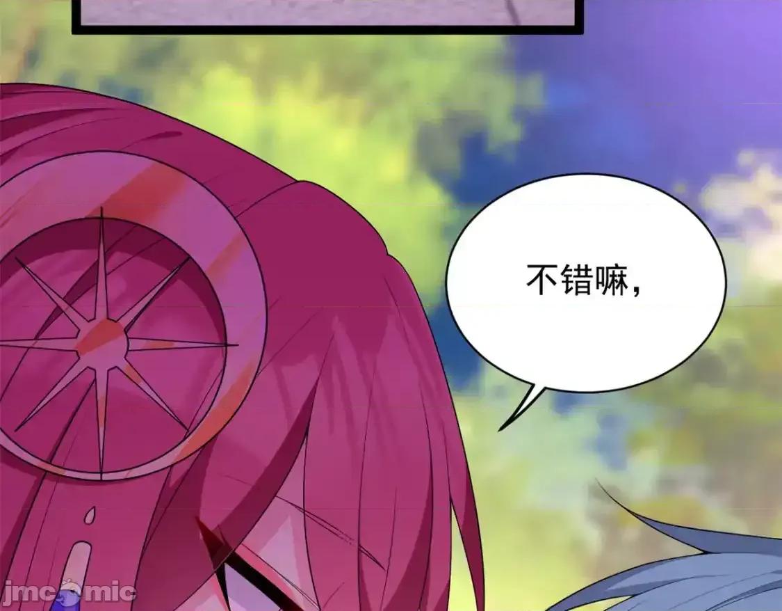 这裡的妹子都想攻略我？！ 这里的妹子都想攻略我？！_148_交际舞 第15页