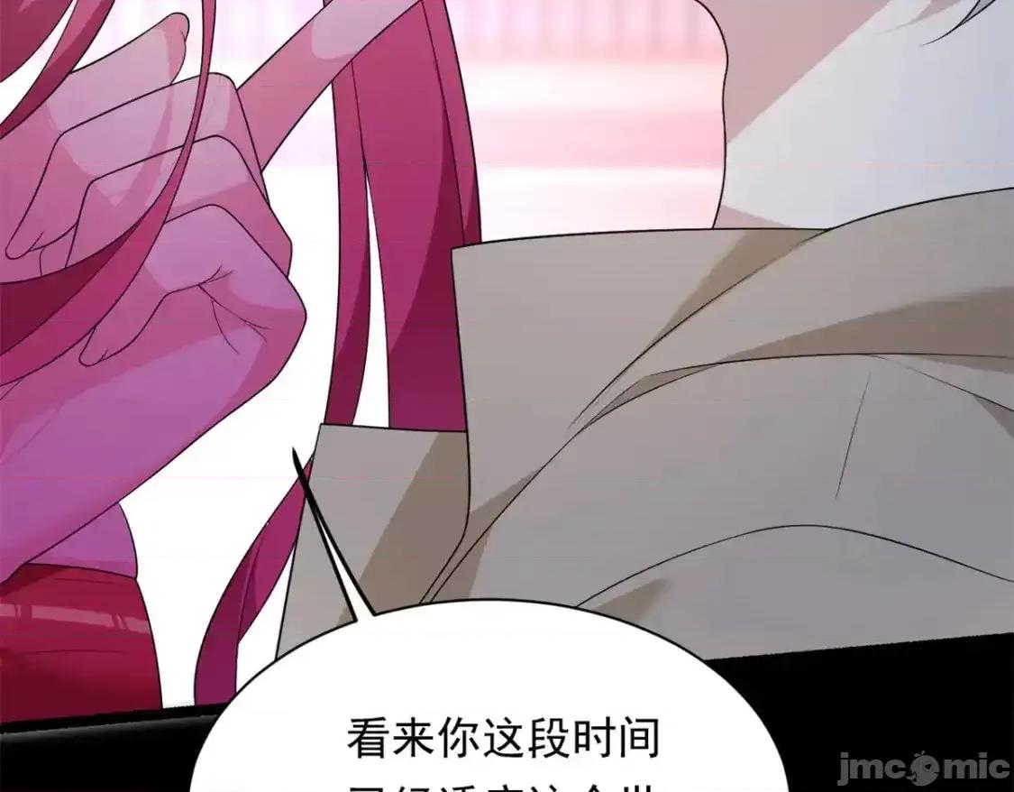 这裡的妹子都想攻略我？！ 这里的妹子都想攻略我？！_148_交际舞 第17页