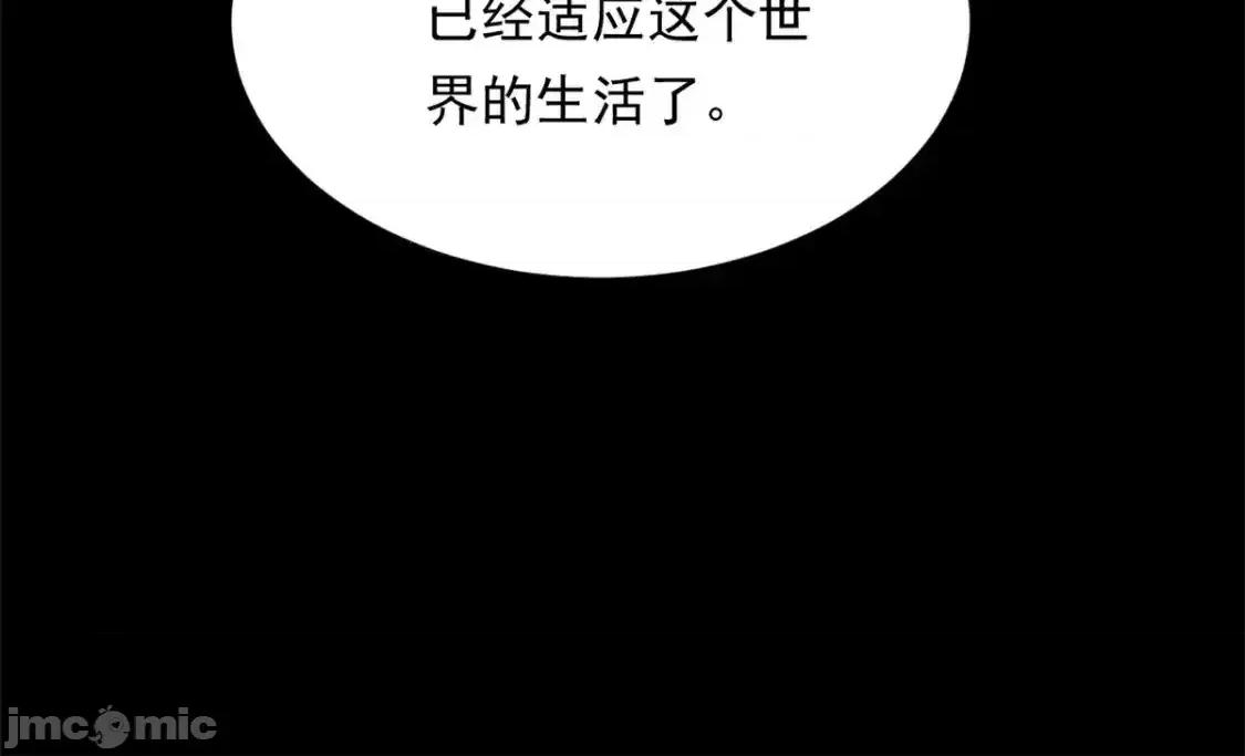 这裡的妹子都想攻略我？！ 这里的妹子都想攻略我？！_148_交际舞 第18页