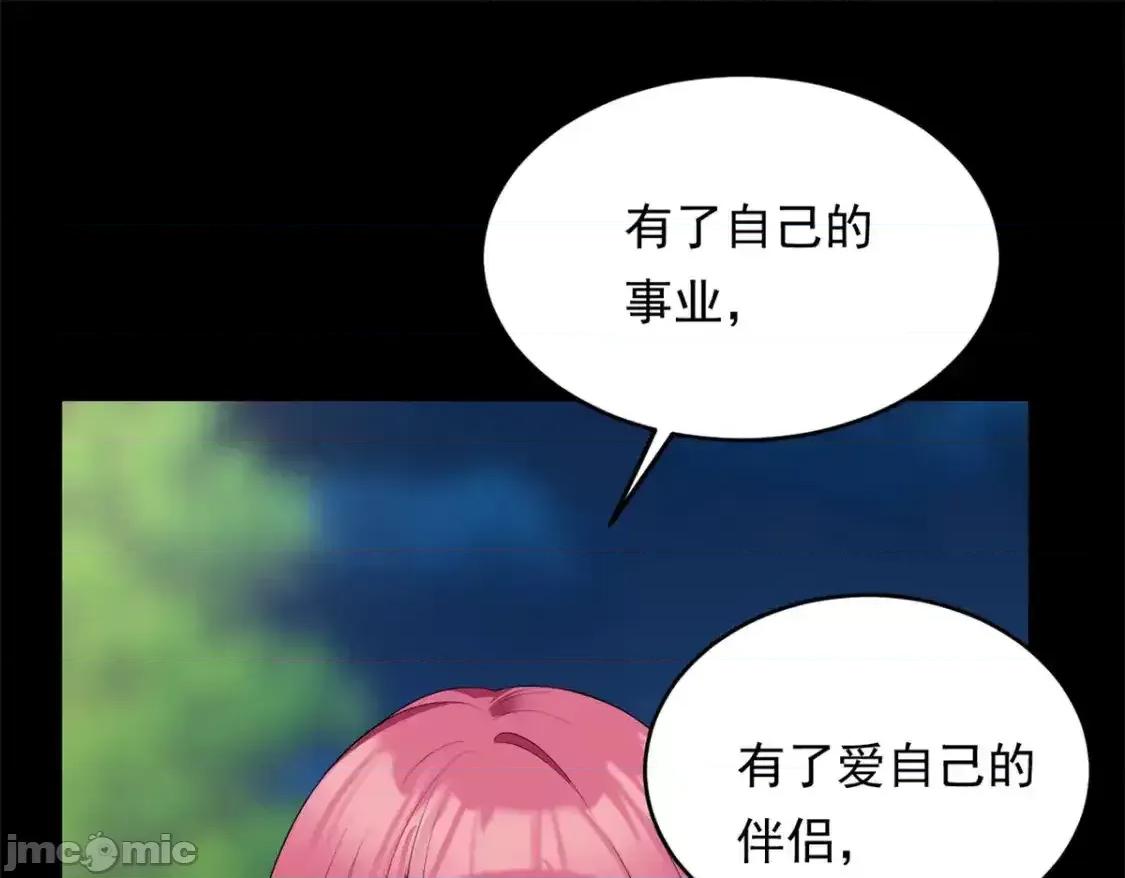 这裡的妹子都想攻略我？！ 这里的妹子都想攻略我？！_148_交际舞 第19页