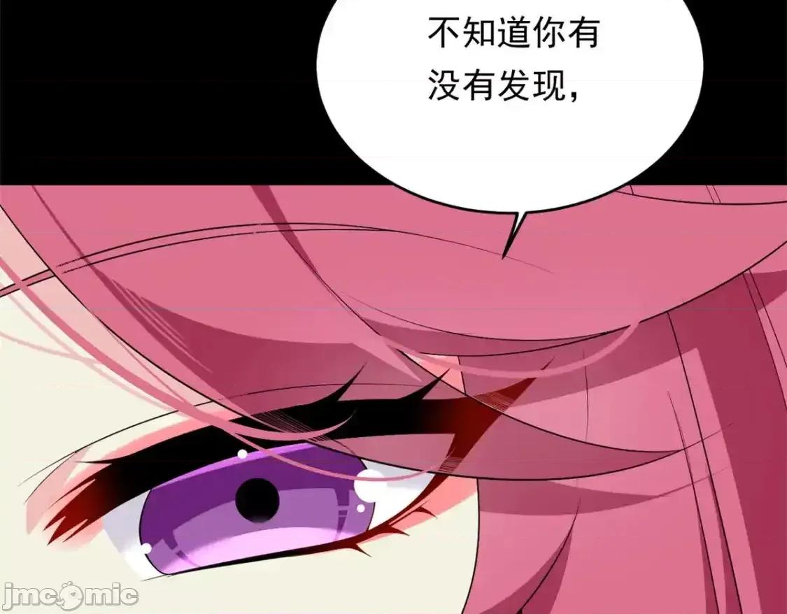 这裡的妹子都想攻略我？！ 这里的妹子都想攻略我？！_148_交际舞 第22页