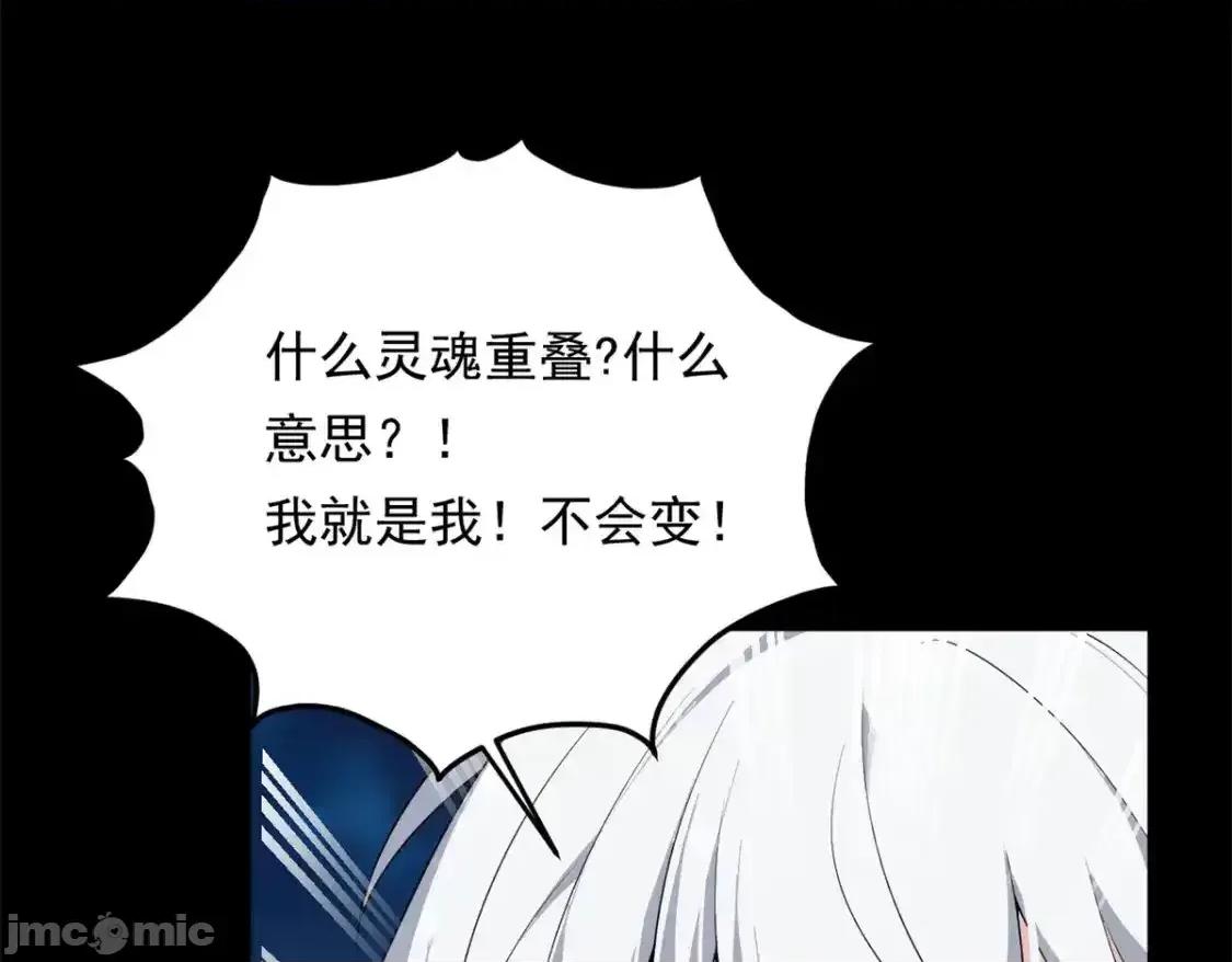 这裡的妹子都想攻略我？！ 这里的妹子都想攻略我？！_148_交际舞 第30页