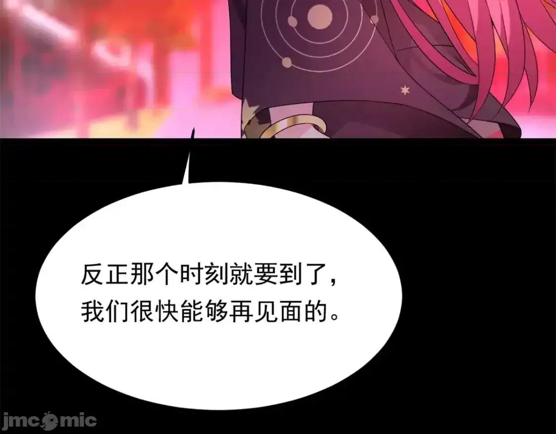 这裡的妹子都想攻略我？！ 这里的妹子都想攻略我？！_148_交际舞 第36页
