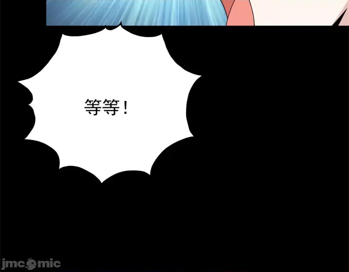 这裡的妹子都想攻略我？！ 这里的妹子都想攻略我？！_148_交际舞 第38页