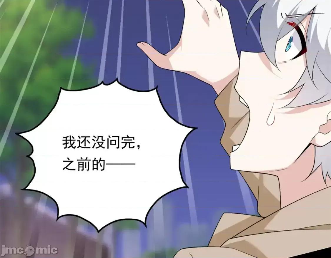 这裡的妹子都想攻略我？！ 这里的妹子都想攻略我？！_148_交际舞 第41页