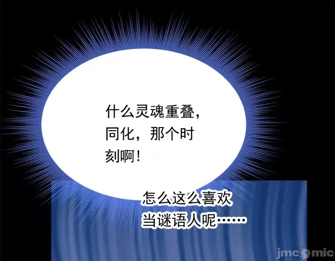 这裡的妹子都想攻略我？！ 这里的妹子都想攻略我？！_148_交际舞 第43页