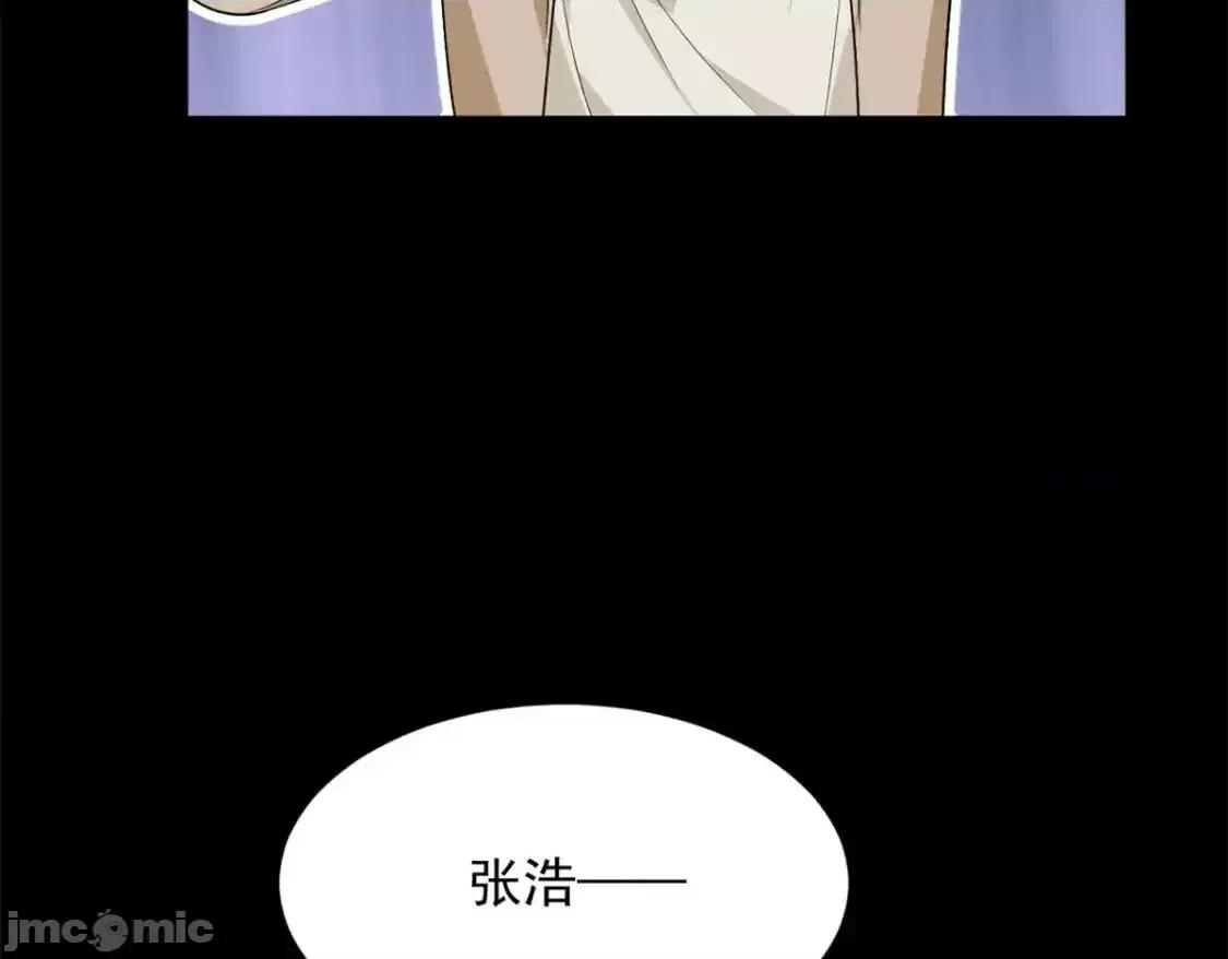 这裡的妹子都想攻略我？！ 这里的妹子都想攻略我？！_148_交际舞 第45页