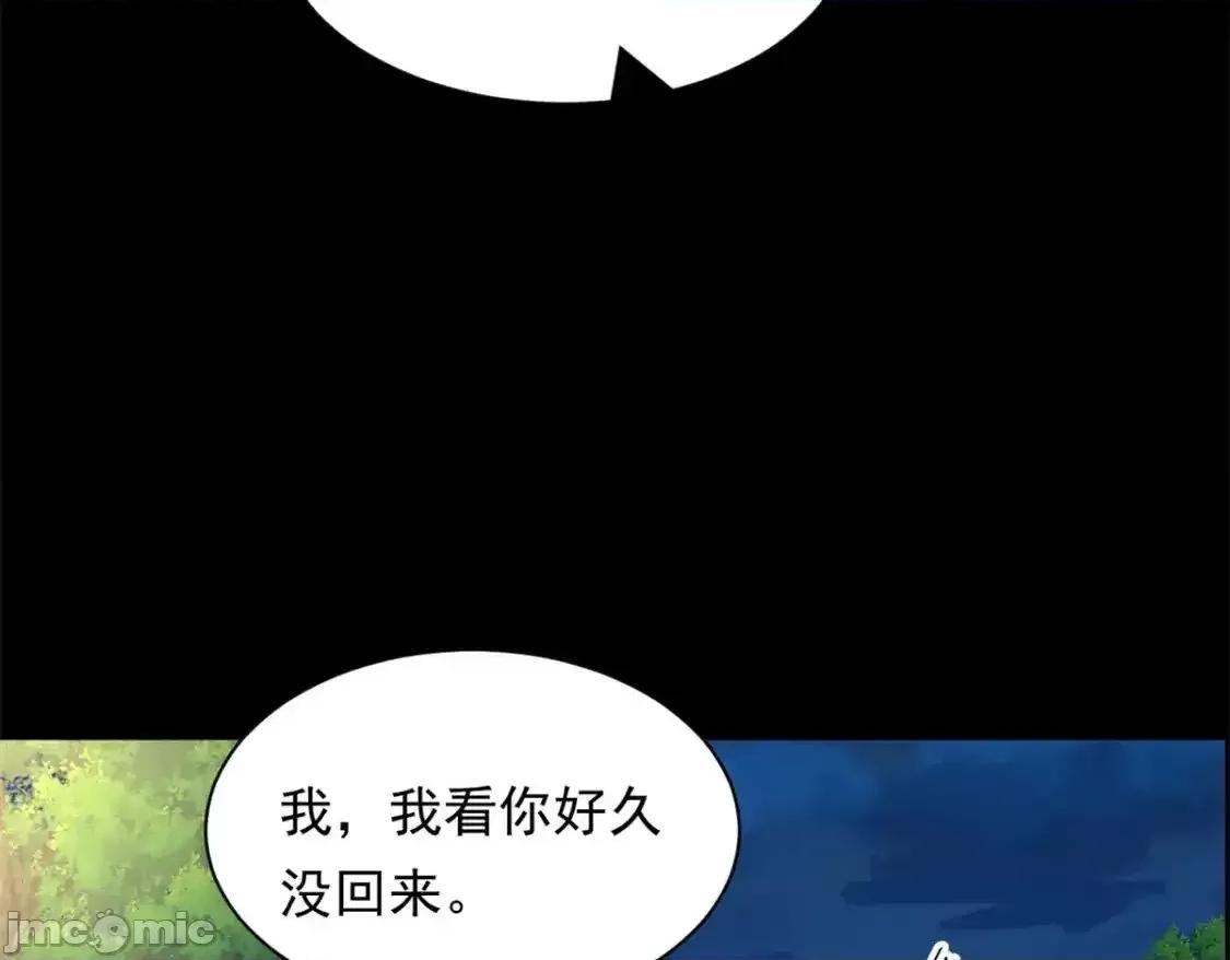 这裡的妹子都想攻略我？！ 这里的妹子都想攻略我？！_148_交际舞 第46页