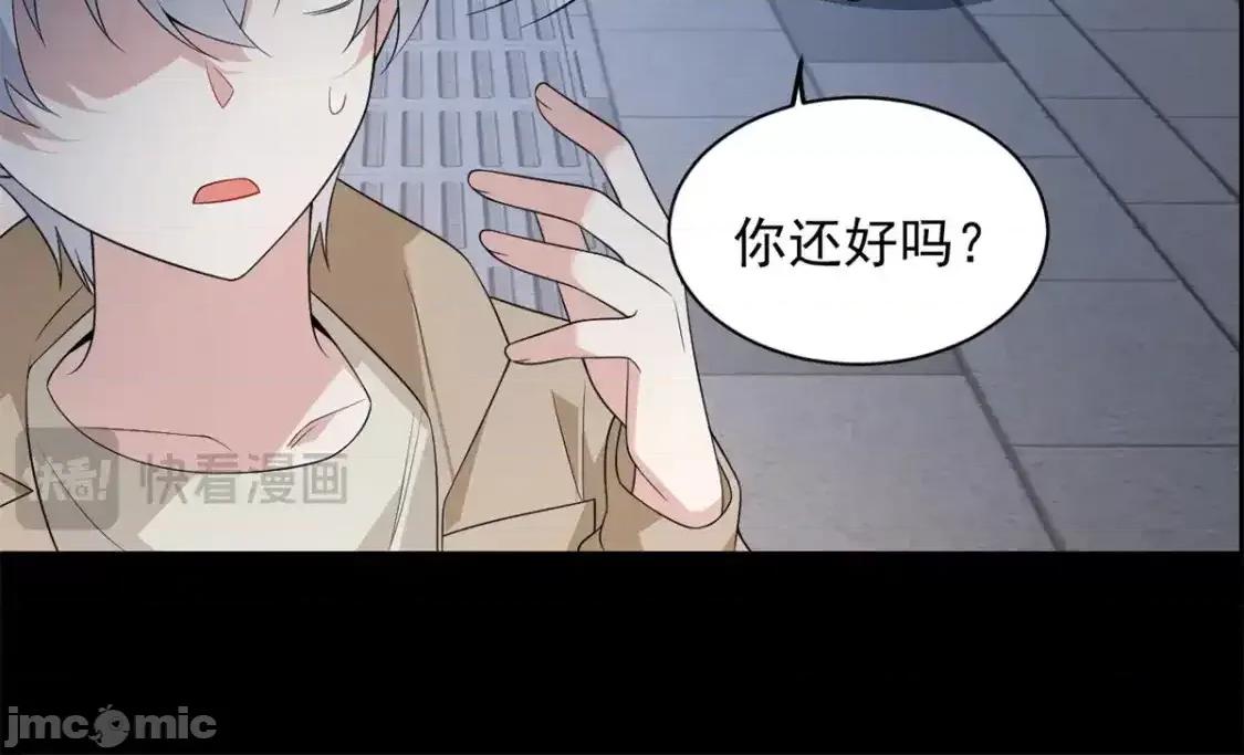 这裡的妹子都想攻略我？！ 这里的妹子都想攻略我？！_148_交际舞 第48页