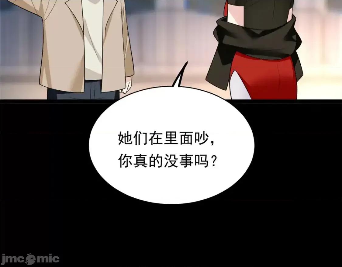 这裡的妹子都想攻略我？！ 这里的妹子都想攻略我？！_148_交际舞 第51页