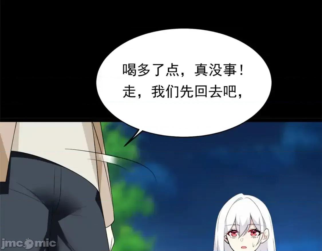 这裡的妹子都想攻略我？！ 这里的妹子都想攻略我？！_148_交际舞 第52页