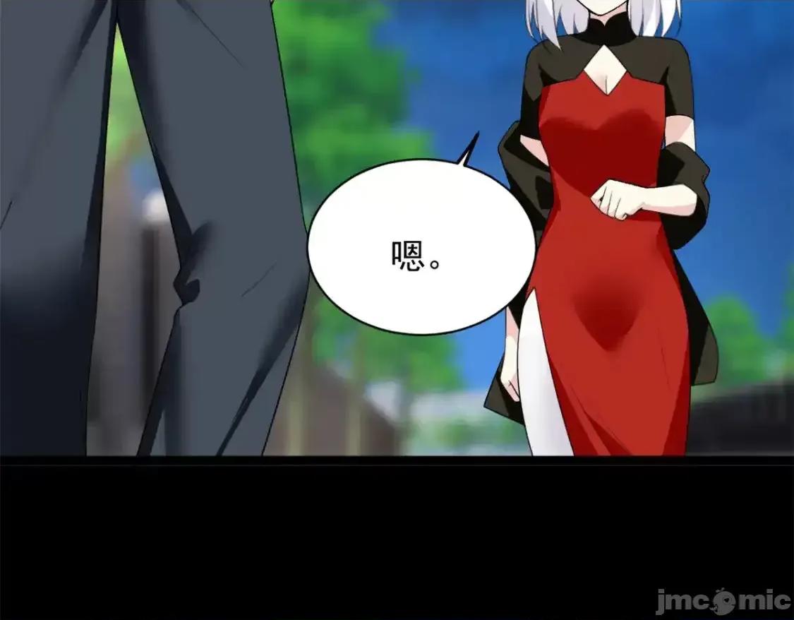 这裡的妹子都想攻略我？！ 这里的妹子都想攻略我？！_148_交际舞 第53页
