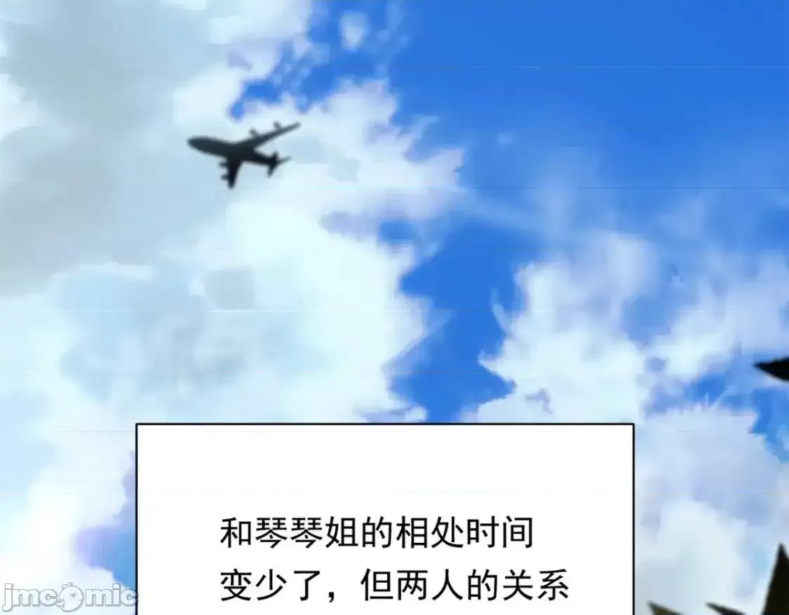 这裡的妹子都想攻略我？！ 这里的妹子都想攻略我？！_148_交际舞 第59页