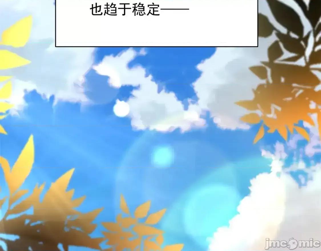 这裡的妹子都想攻略我？！ 这里的妹子都想攻略我？！_148_交际舞 第60页