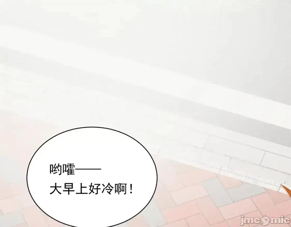 这裡的妹子都想攻略我？！ 这里的妹子都想攻略我？！_148_交际舞 第65页