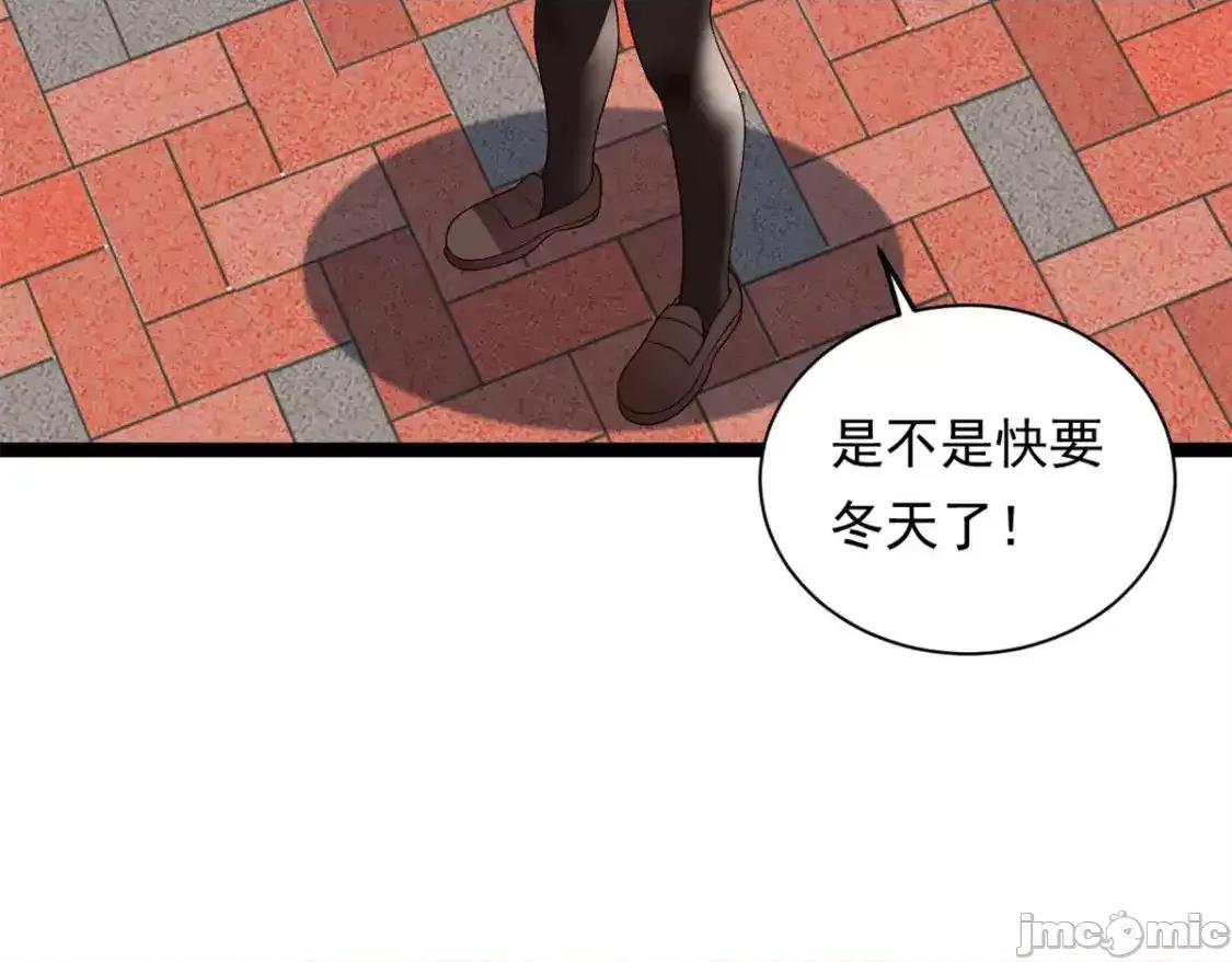 这裡的妹子都想攻略我？！ 这里的妹子都想攻略我？！_148_交际舞 第67页