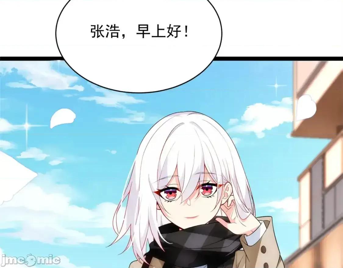 这裡的妹子都想攻略我？！ 这里的妹子都想攻略我？！_148_交际舞 第77页