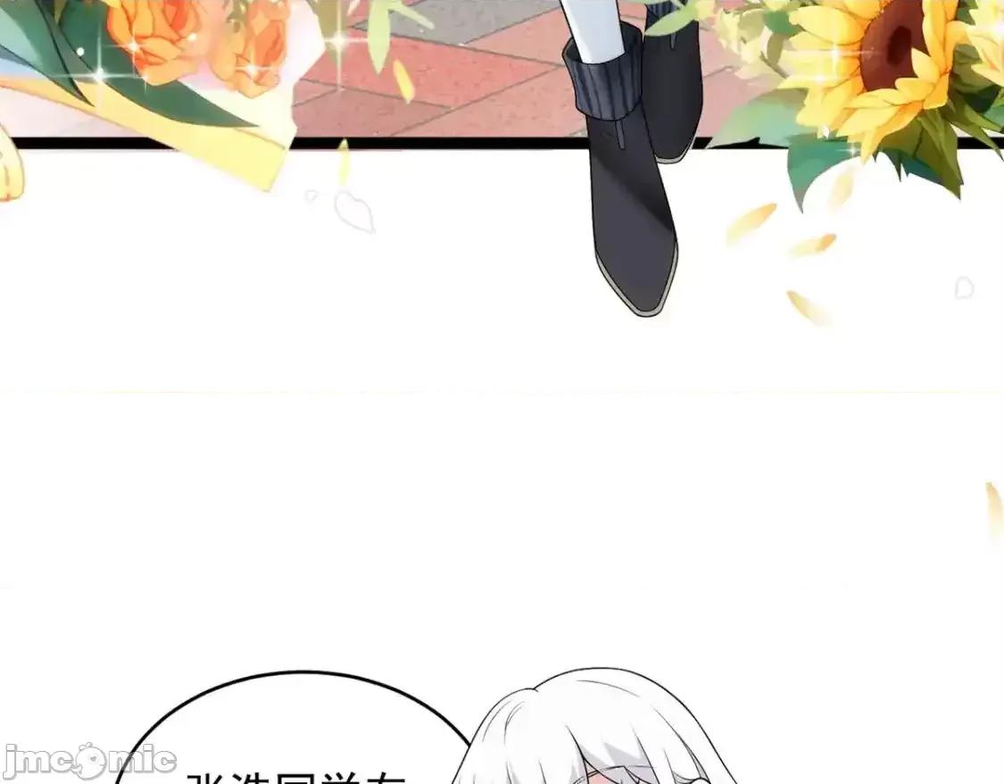 这裡的妹子都想攻略我？！ 这里的妹子都想攻略我？！_148_交际舞 第80页