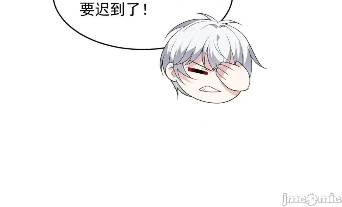 这裡的妹子都想攻略我？！ 这里的妹子都想攻略我？！_148_交际舞 第83页