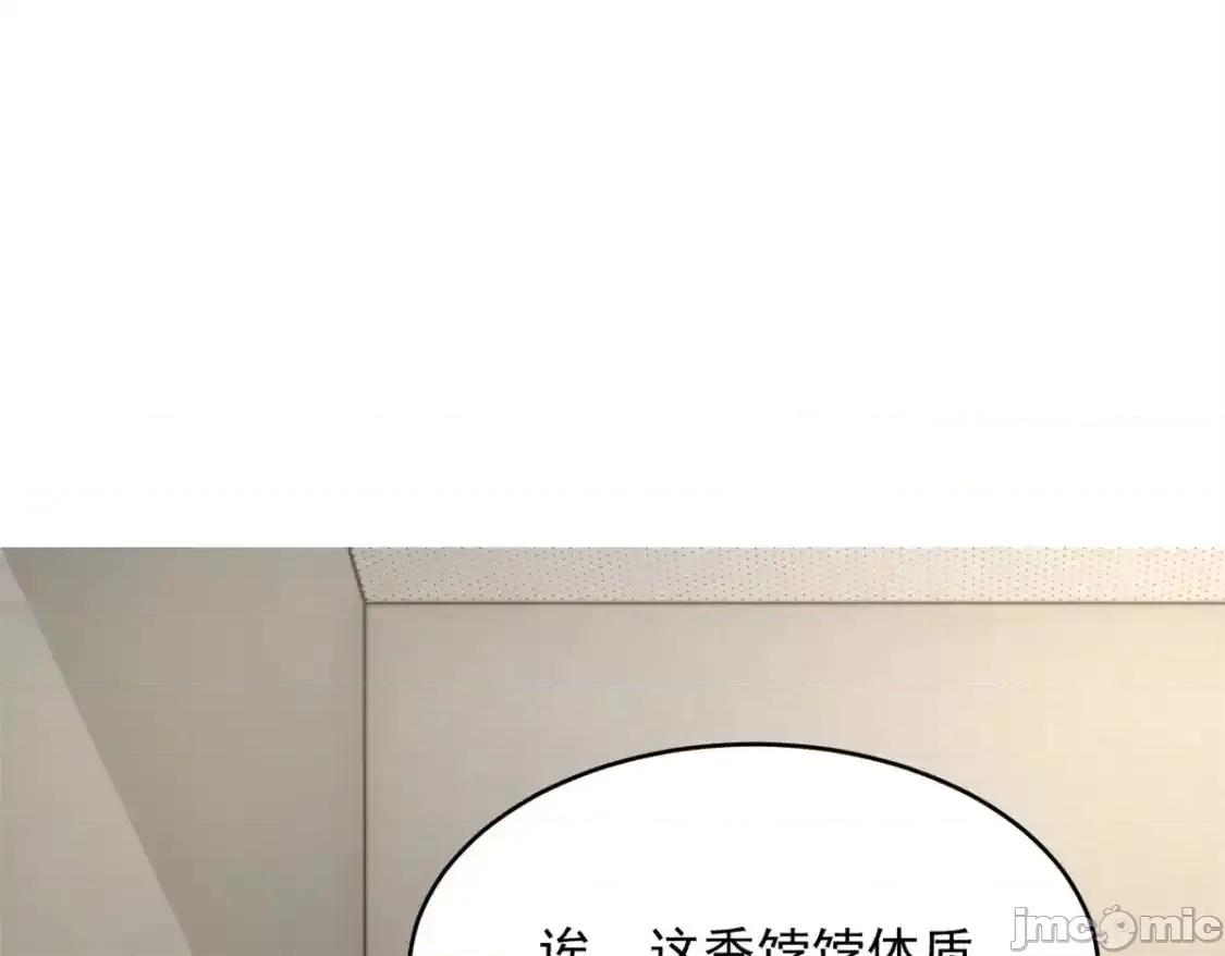 这裡的妹子都想攻略我？！ 这里的妹子都想攻略我？！_148_交际舞 第108页