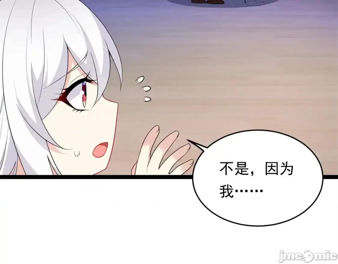 这裡的妹子都想攻略我？！ 这里的妹子都想攻略我？！_148_交际舞 第120页