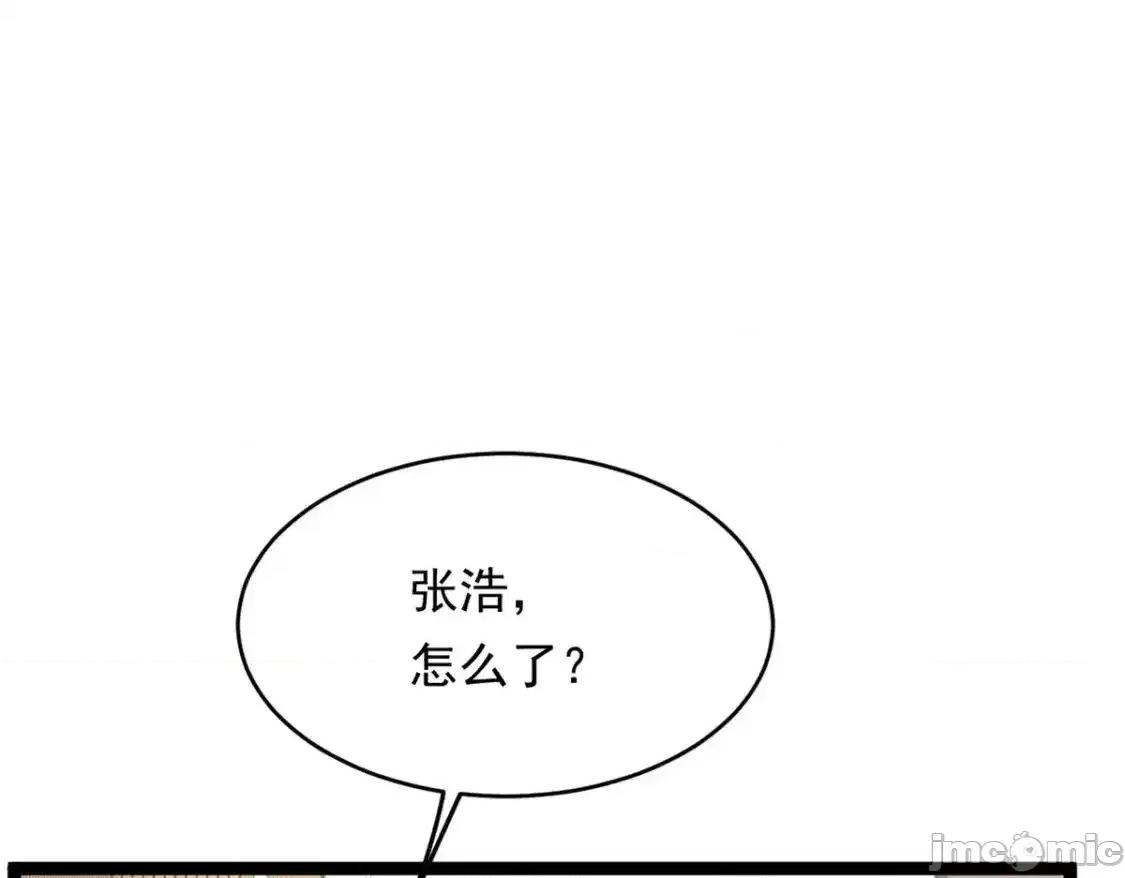 这裡的妹子都想攻略我？！ 这里的妹子都想攻略我？！_149_针对月华？ 第25页