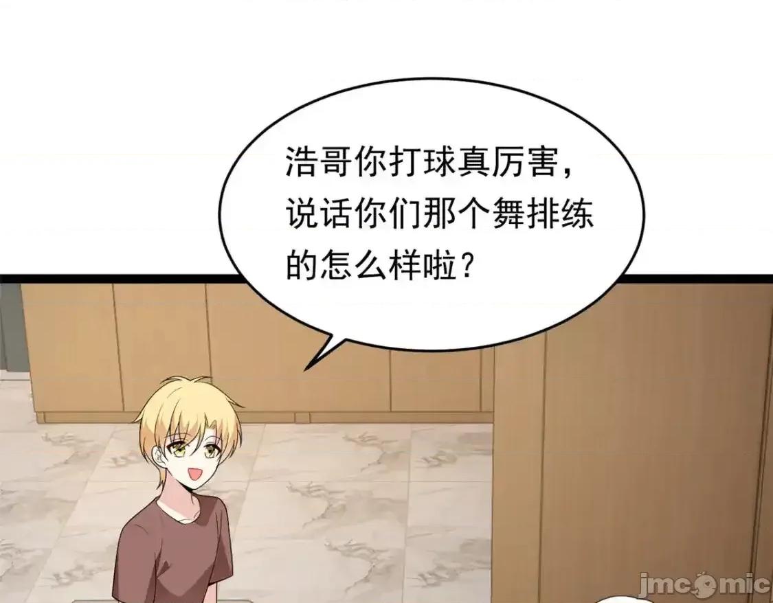这裡的妹子都想攻略我？！ 这里的妹子都想攻略我？！_149_针对月华？ 第51页