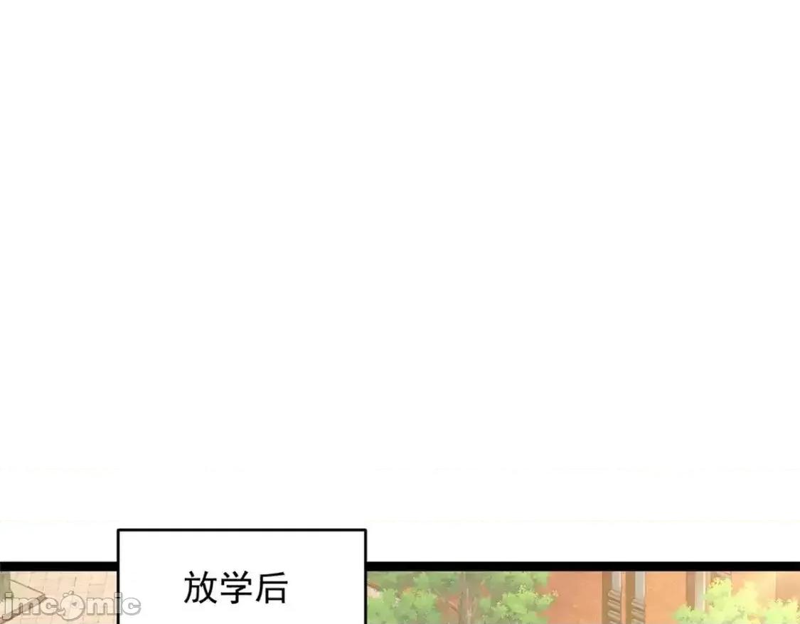 这裡的妹子都想攻略我？！ 这里的妹子都想攻略我？！_149_针对月华？ 第76页