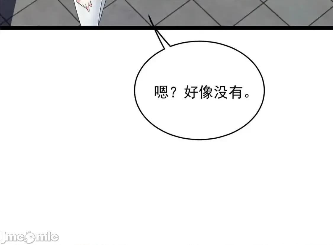这裡的妹子都想攻略我？！ 这里的妹子都想攻略我？！_149_针对月华？ 第81页