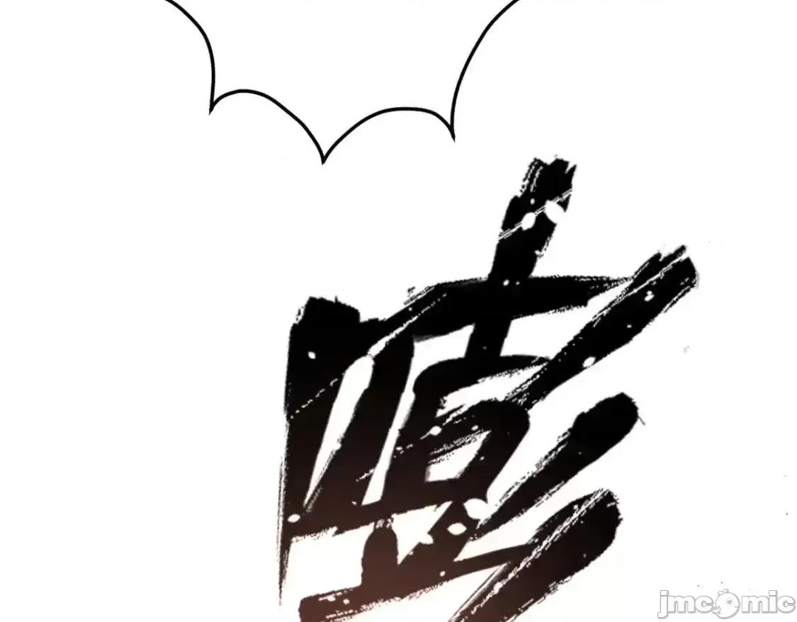 这裡的妹子都想攻略我？！ 这里的妹子都想攻略我？！_149_针对月华？ 第89页