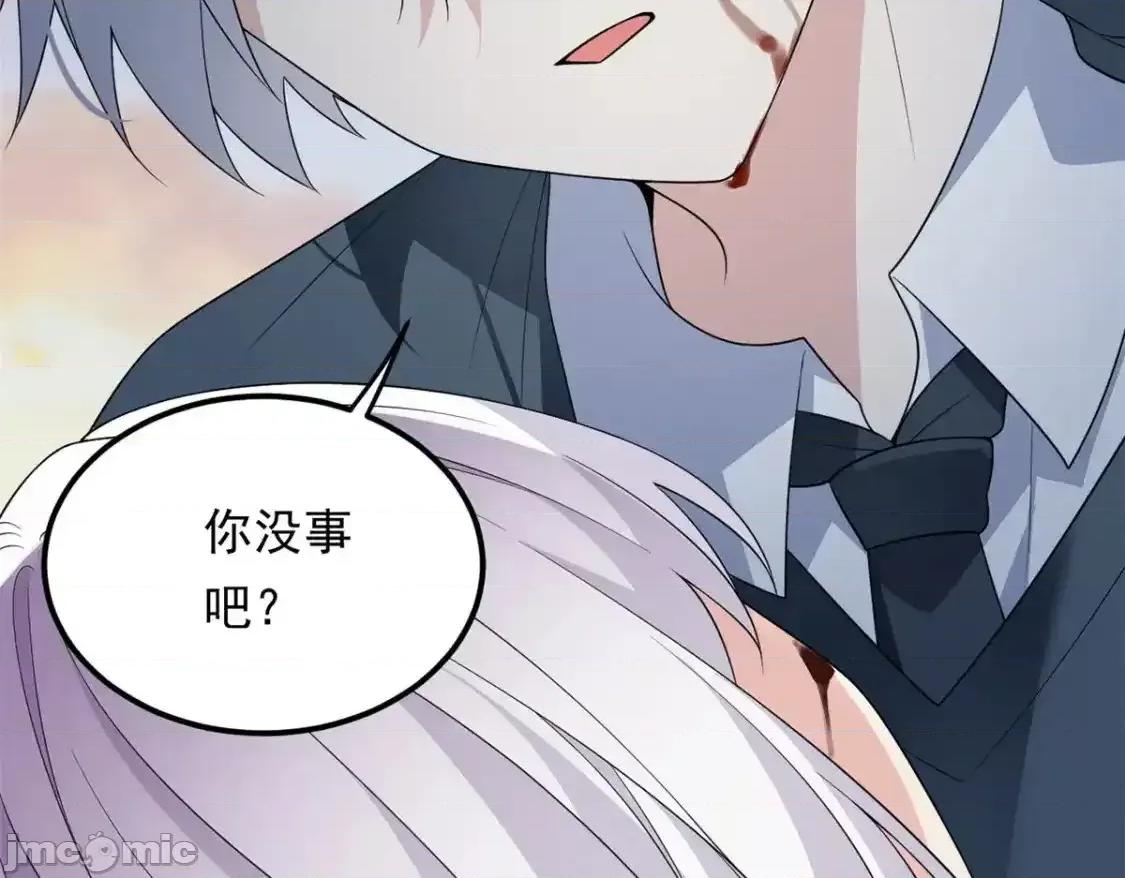 这裡的妹子都想攻略我？！ 这里的妹子都想攻略我？！_149_针对月华？ 第99页