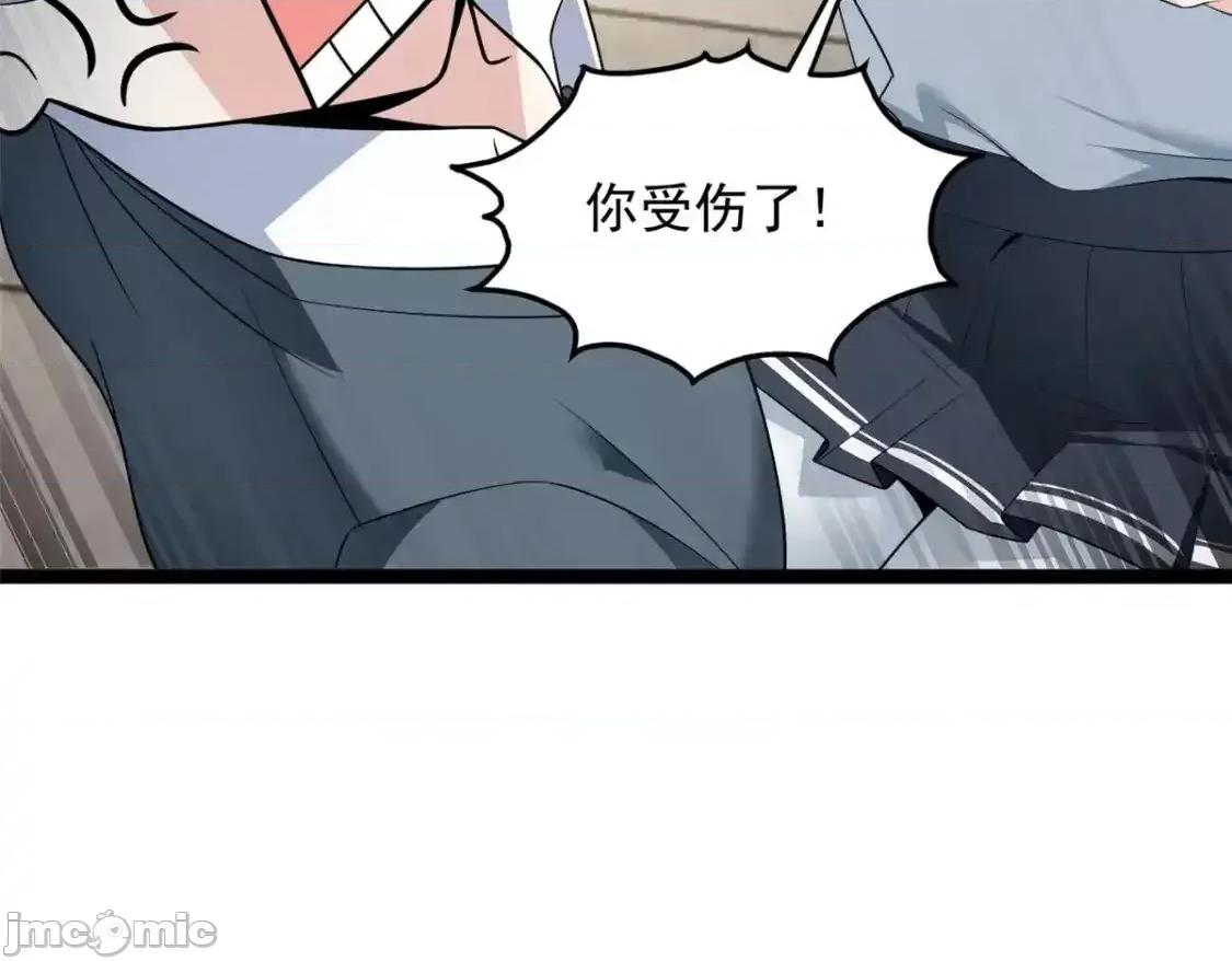 这裡的妹子都想攻略我？！ 这里的妹子都想攻略我？！_149_针对月华？ 第102页