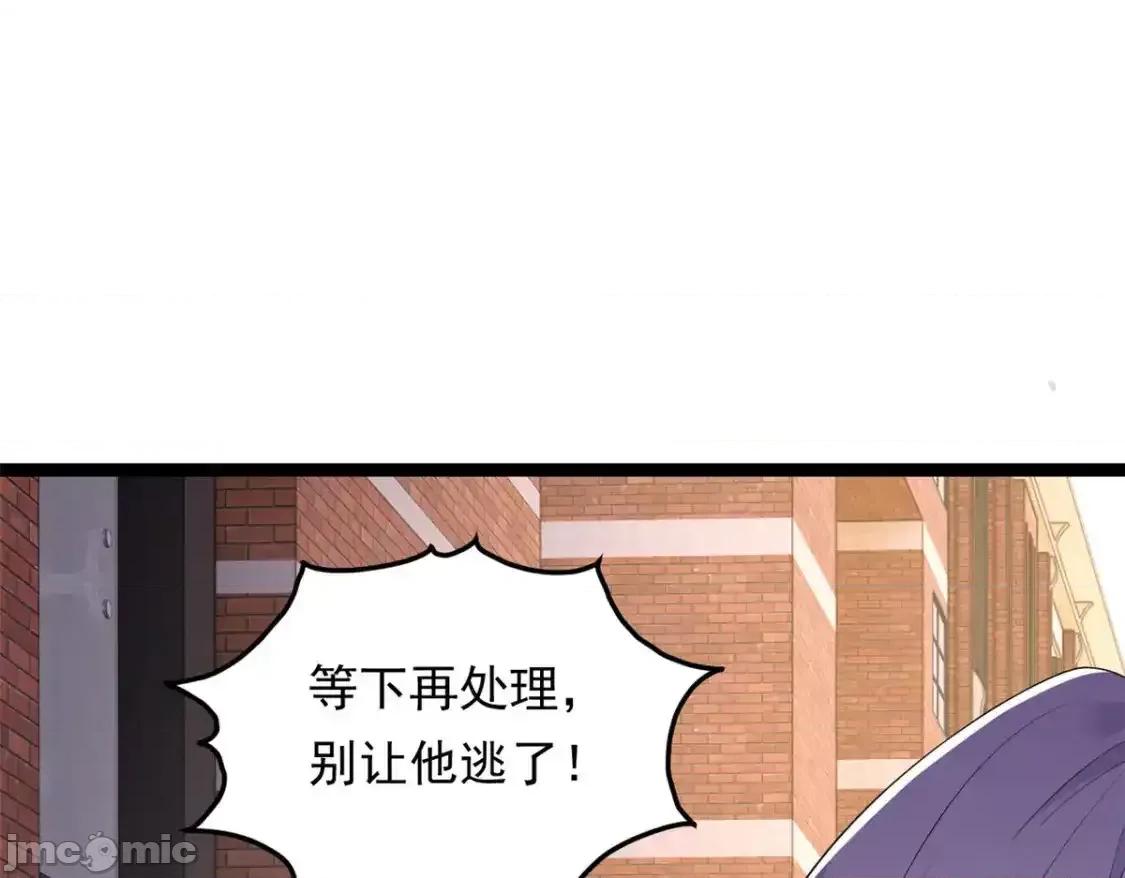 这裡的妹子都想攻略我？！ 这里的妹子都想攻略我？！_149_针对月华？ 第103页