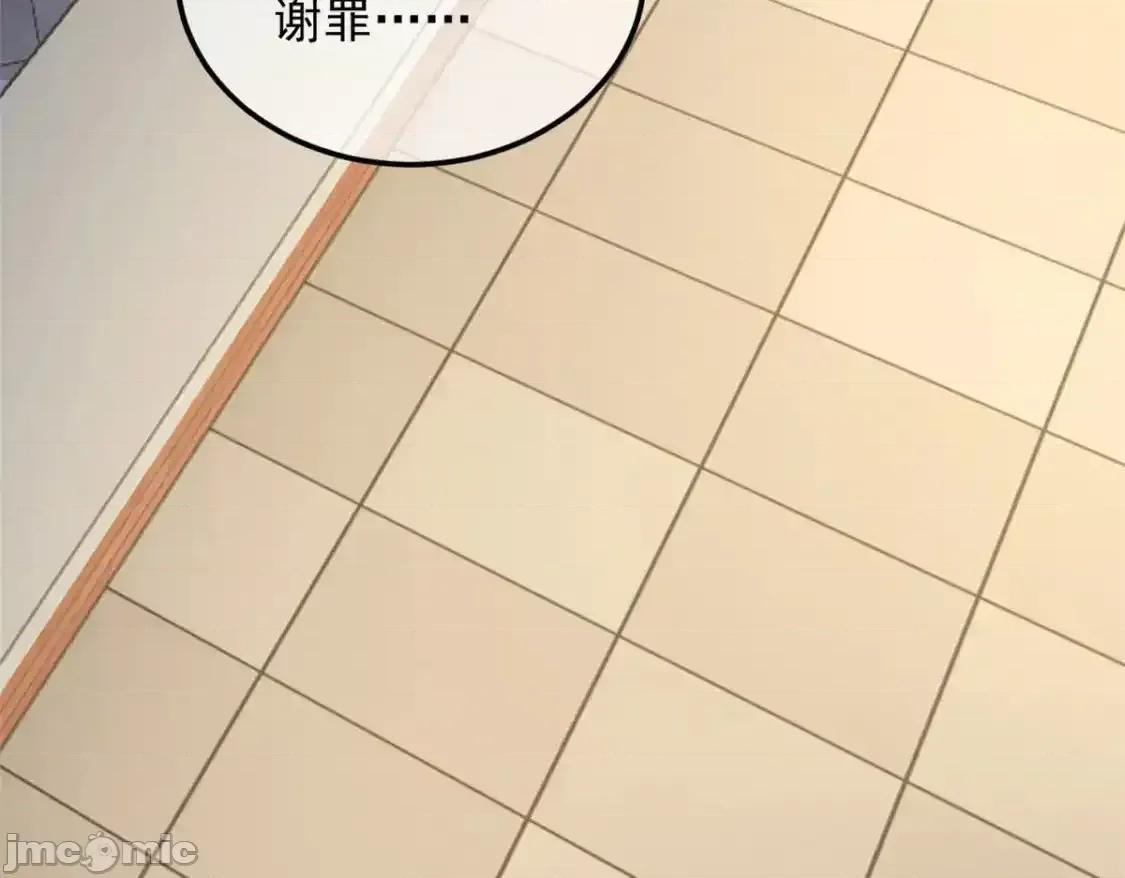 这裡的妹子都想攻略我？！ 这里的妹子都想攻略我？！_149_针对月华？ 第123页