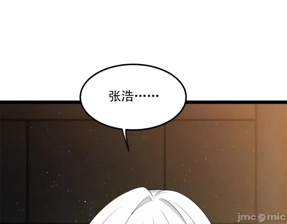 这裡的妹子都想攻略我？！ 这里的妹子都想攻略我？！_149_针对月华？ 第136页